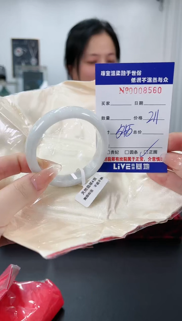 【闪购商品】翡翠手镯未镶嵌36天然缅甸A货翡翠