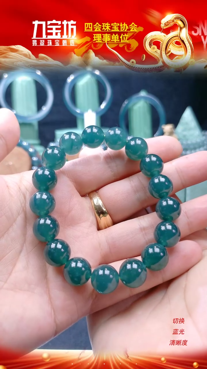 【闪购商品】翡翠手串未镶嵌卡12.3mm高冰蓝绿手串
