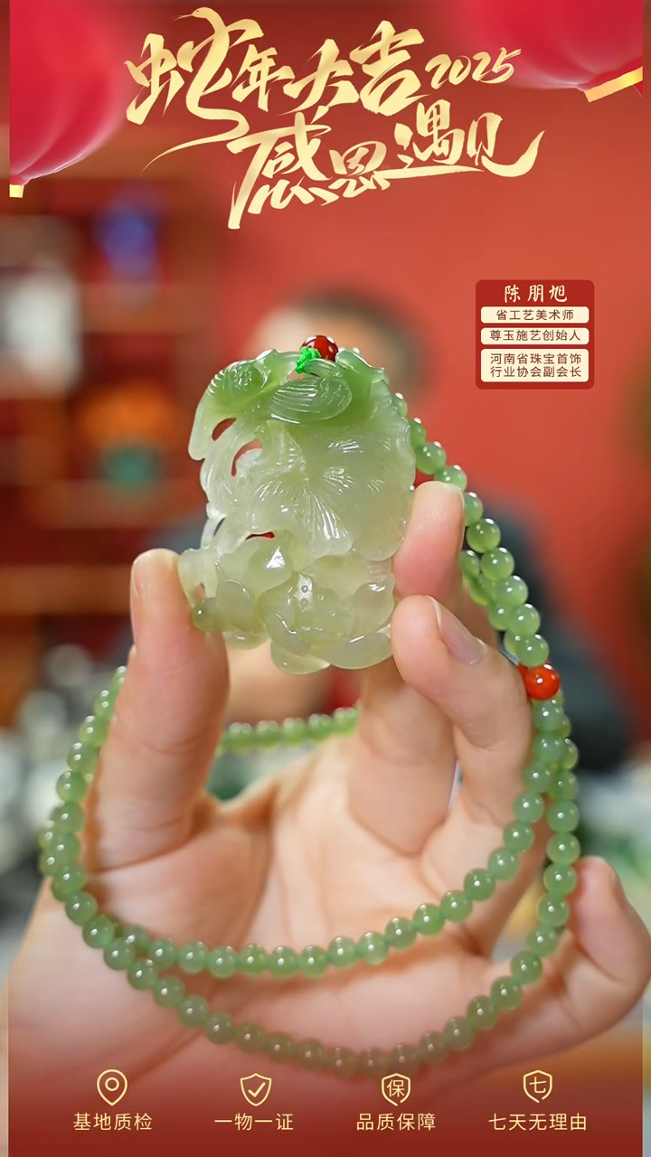 【闪购商品】和田玉挂件未镶嵌cz