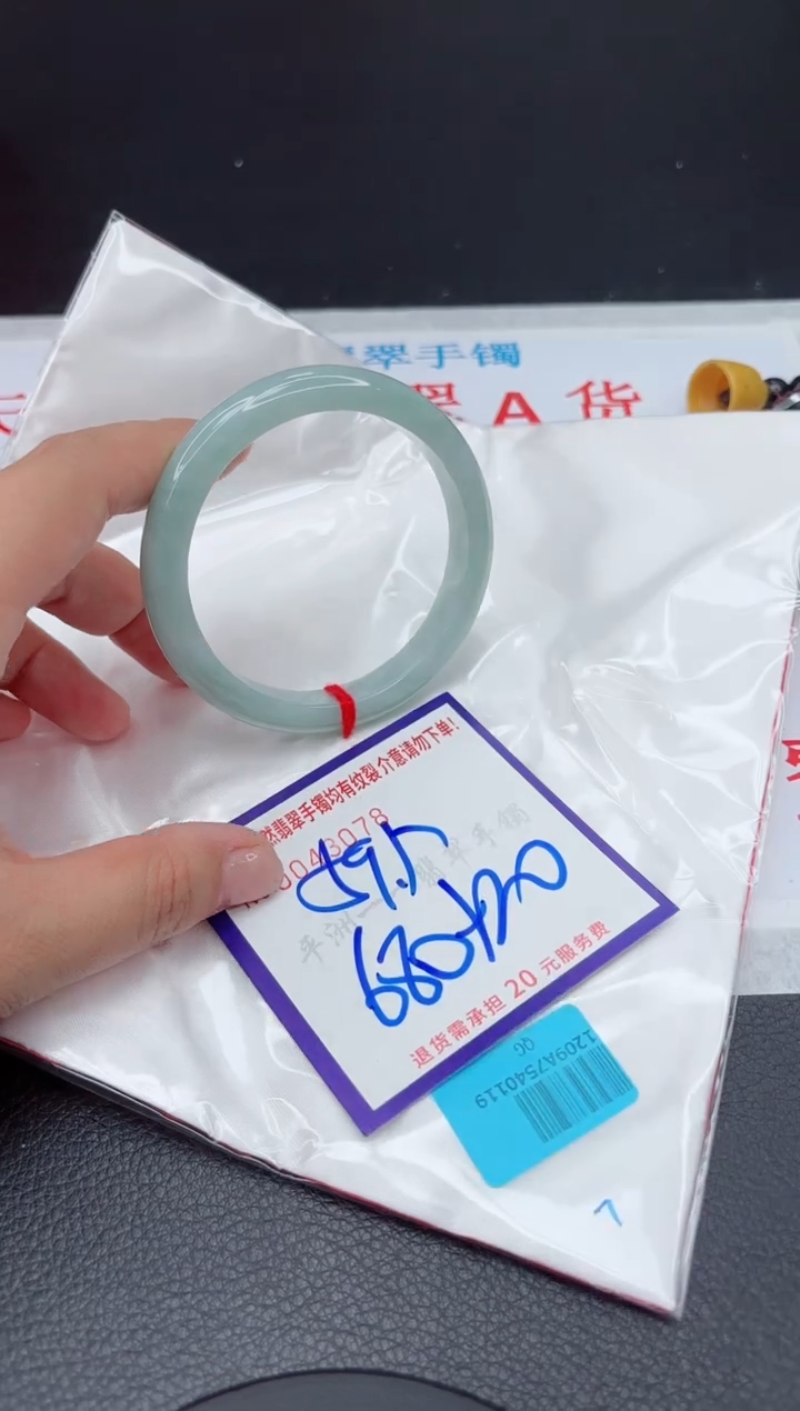 【闪购商品】翡翠手镯未镶嵌111111111111111