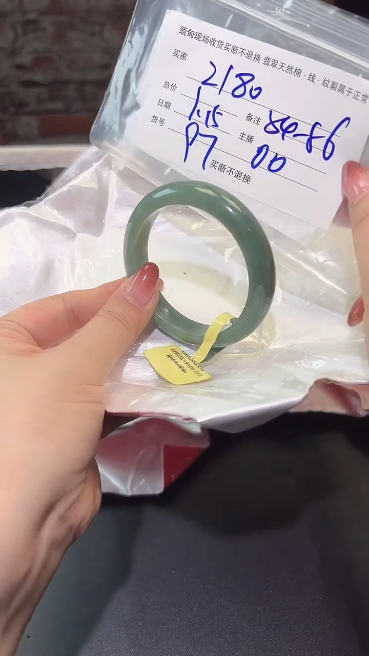 【闪购商品】定制翡翠手镯未镶嵌毛货手镯需精细抛光/97