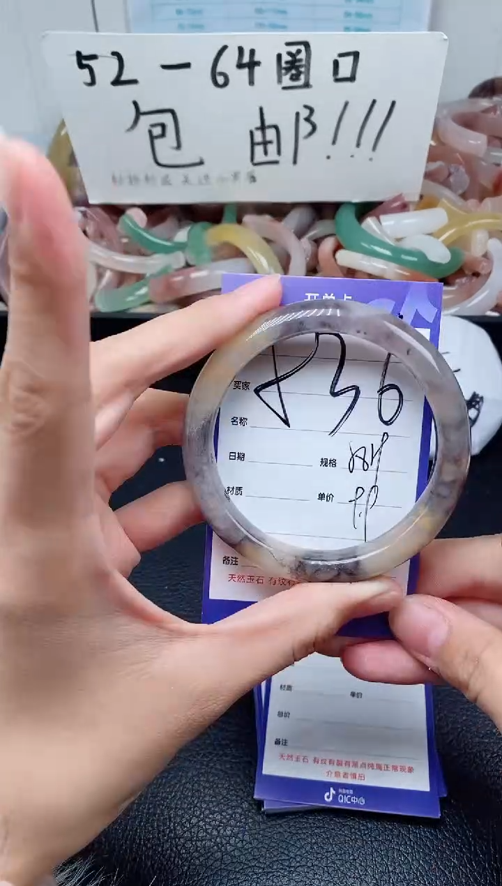 【闪购商品】石英质玉手镯未镶嵌536-58