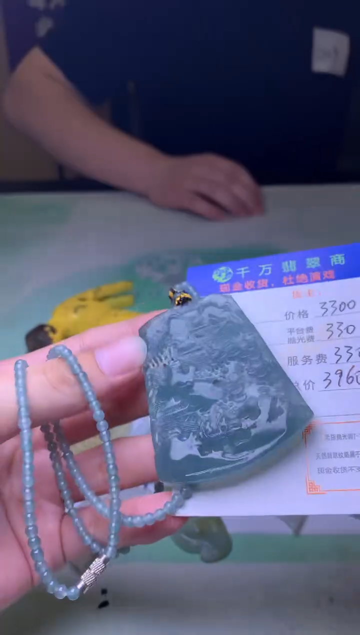 未镶嵌定制翡翠西*-毛货-不退不换-