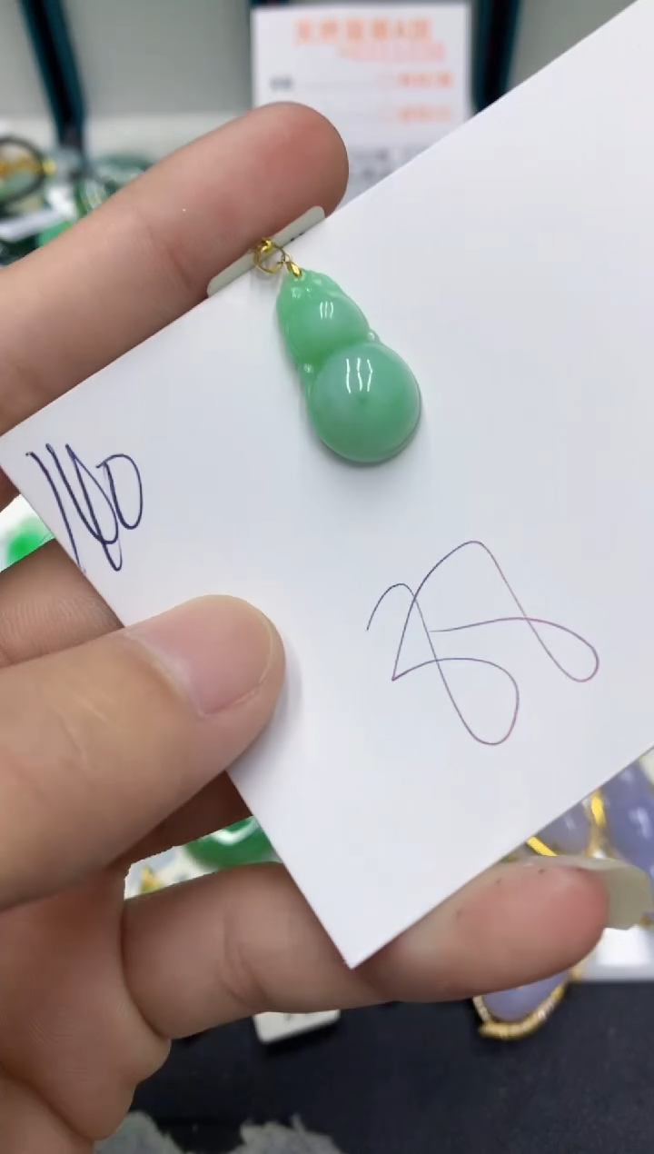 【闪购商品】翡翠颈饰18K金镶嵌翡翠