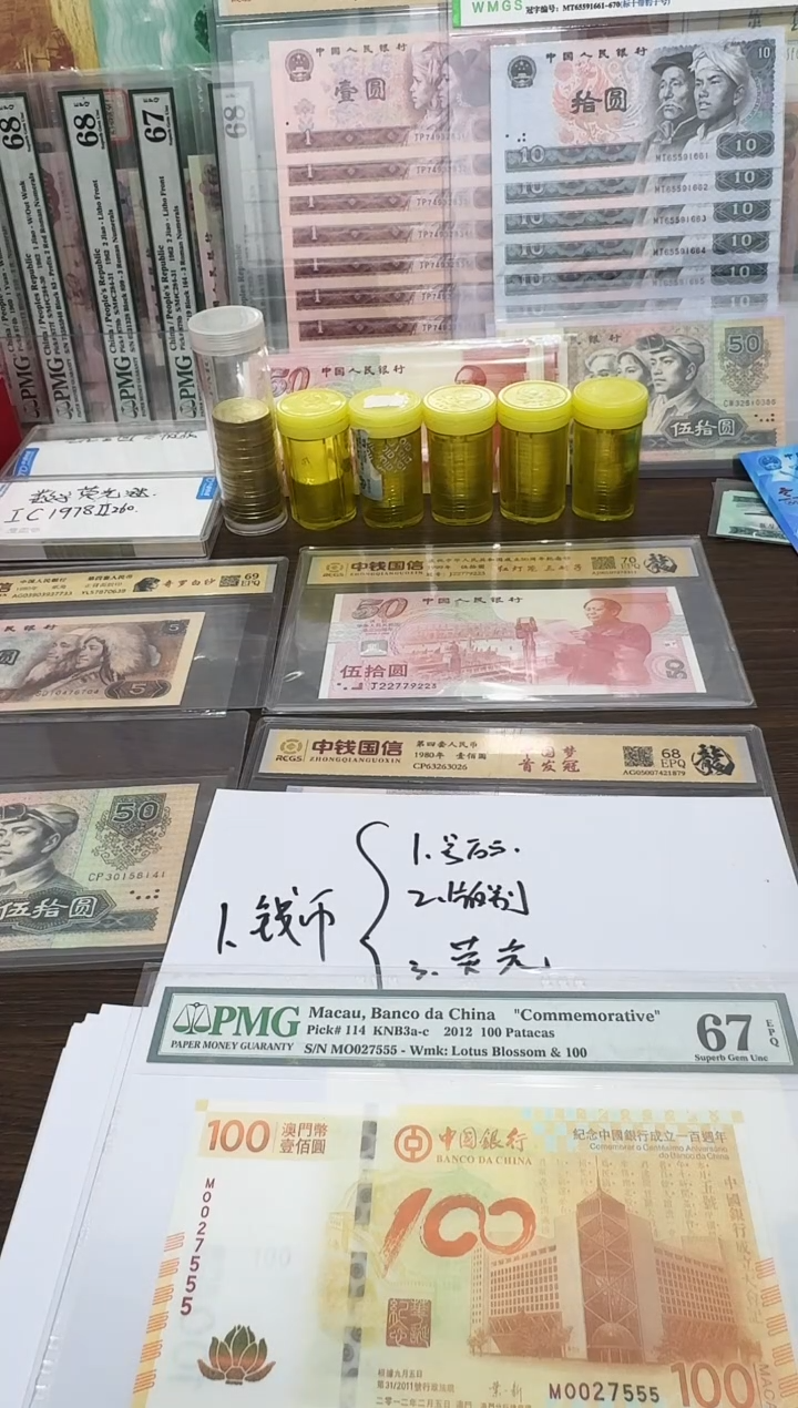 用****599    10  71013869 50276600