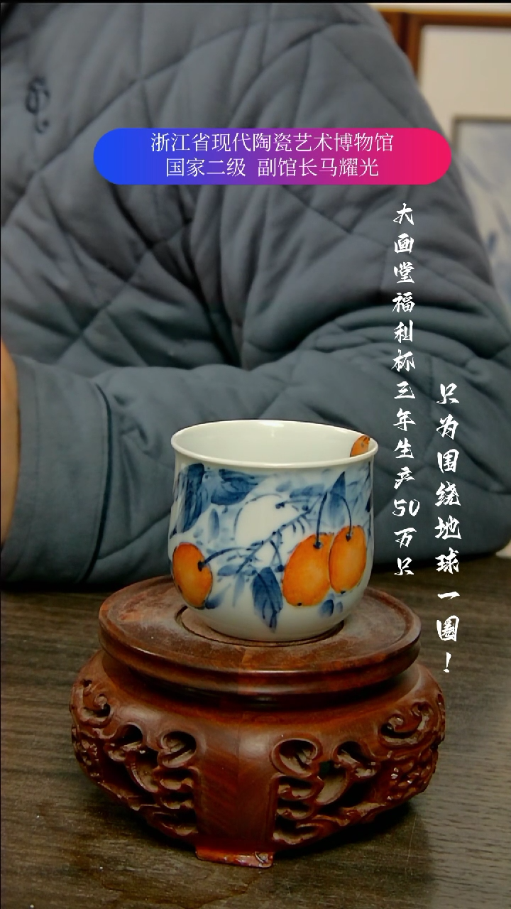 【闪购商品】陶瓷景德镇手工手绘微瑕