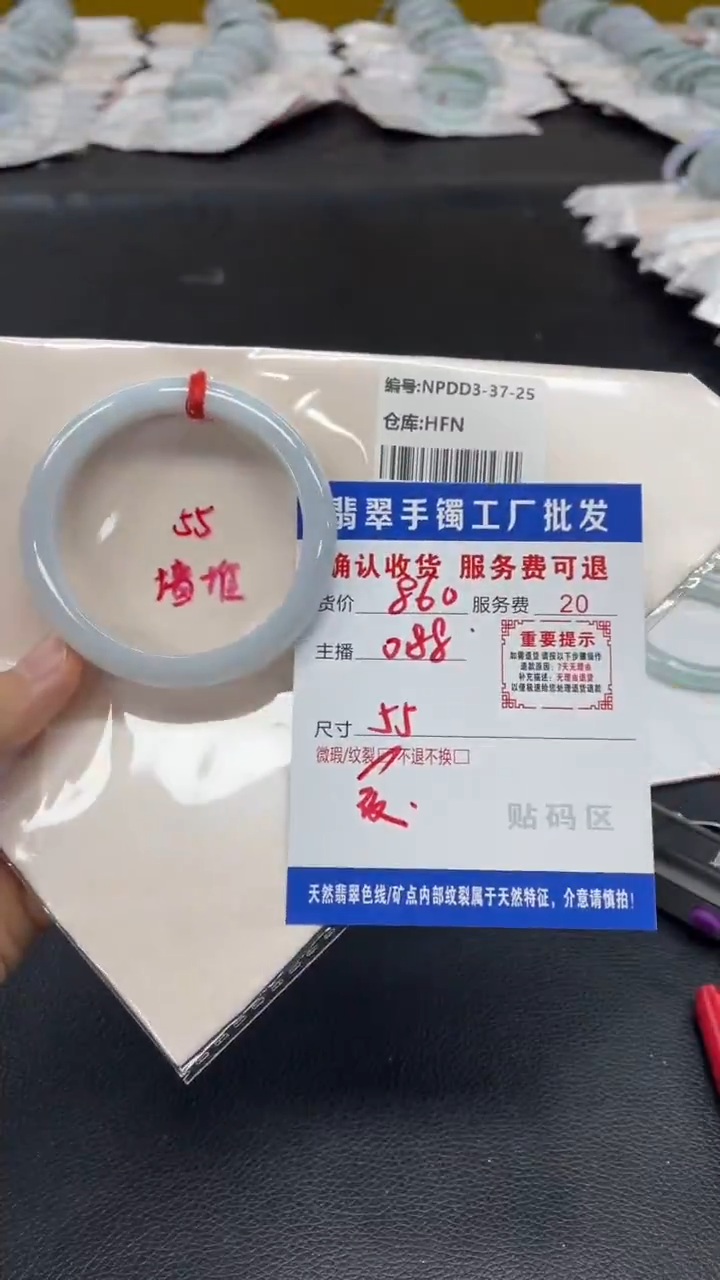 翡翠手镯未镶嵌翡翠手镯