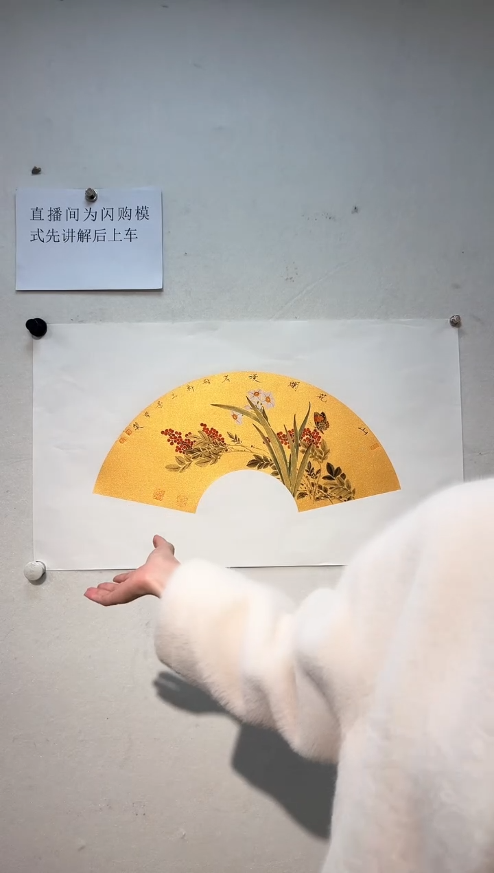 【闪购商品】绘画崔景哲-国画-1.5平尺