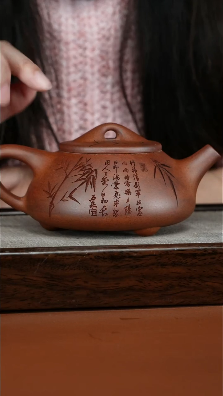 茶壶紫砂蒋静明天星泥松竹景舟石瓢300CC