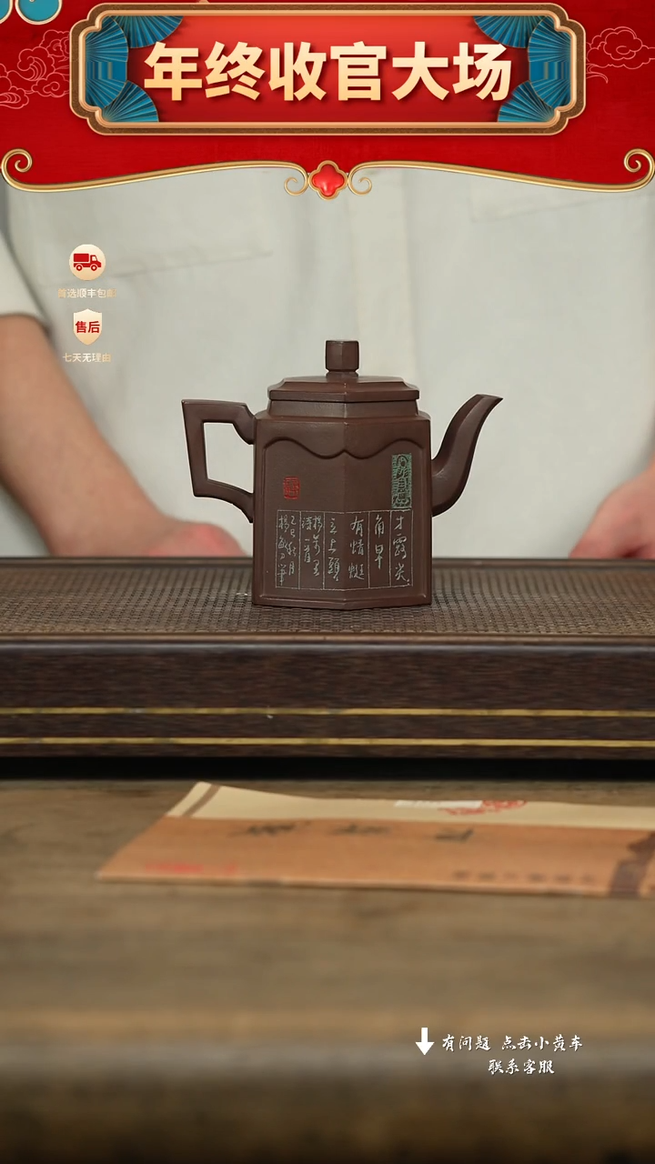 汉陶轩壶紫砂茶壶110