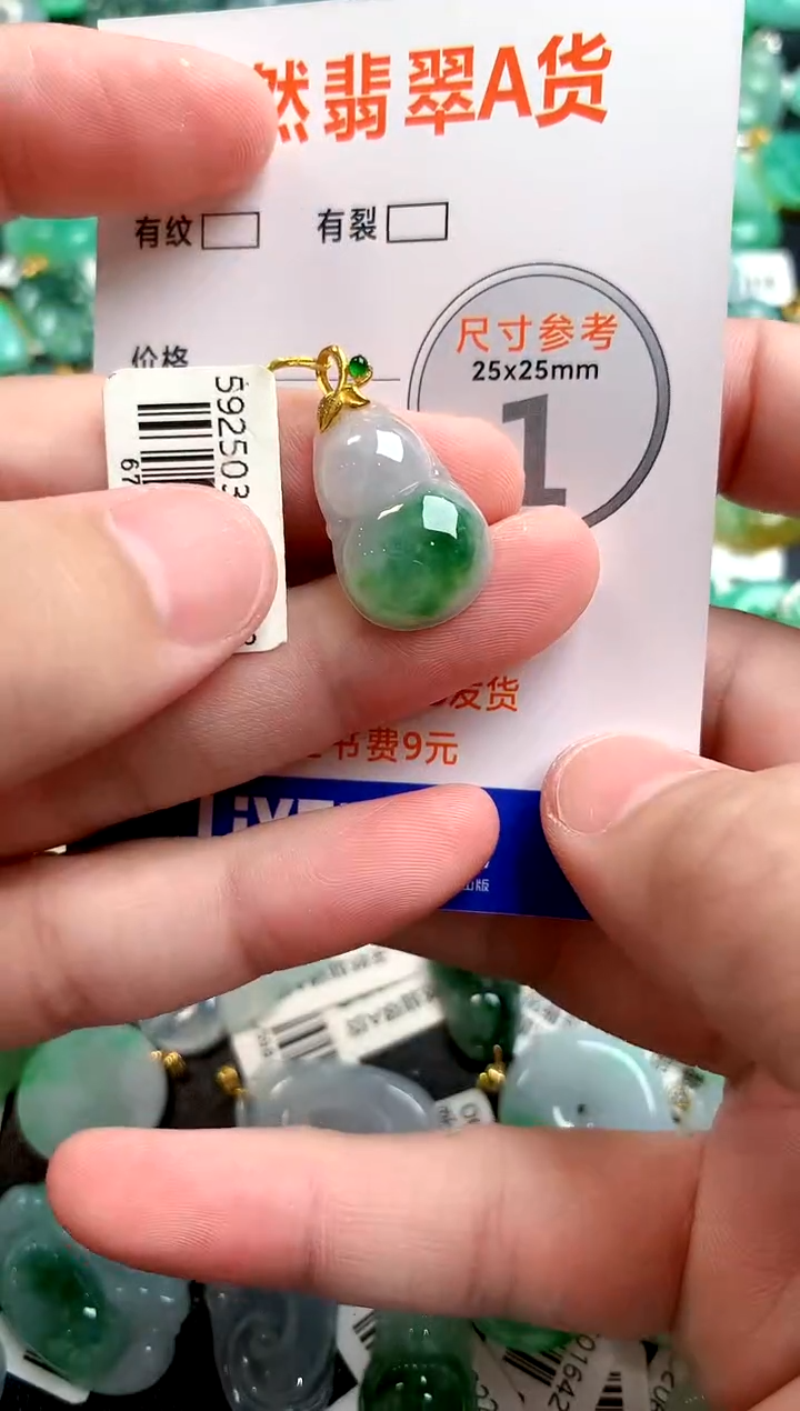 颈饰18K金镶嵌翡翠0600826063