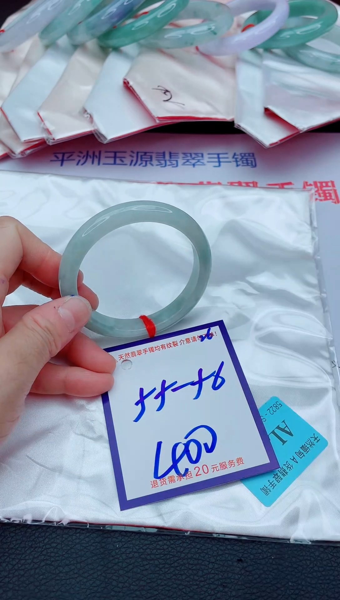 未镶嵌手镯翡翠11111111