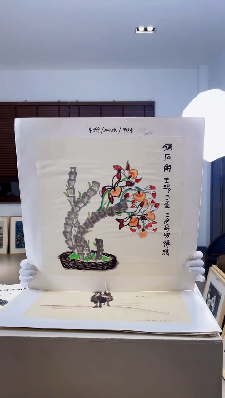 【闪购商品】版画耿玉琨限量作品亲签盖章版画S