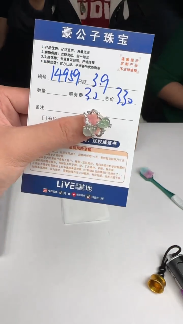 【闪购商品】翡翠戒指银S925镶嵌14959（多样性发货一个）