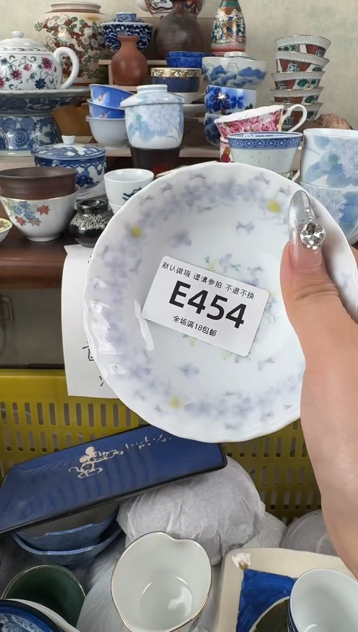 摆件454默认微瑕 不退不换