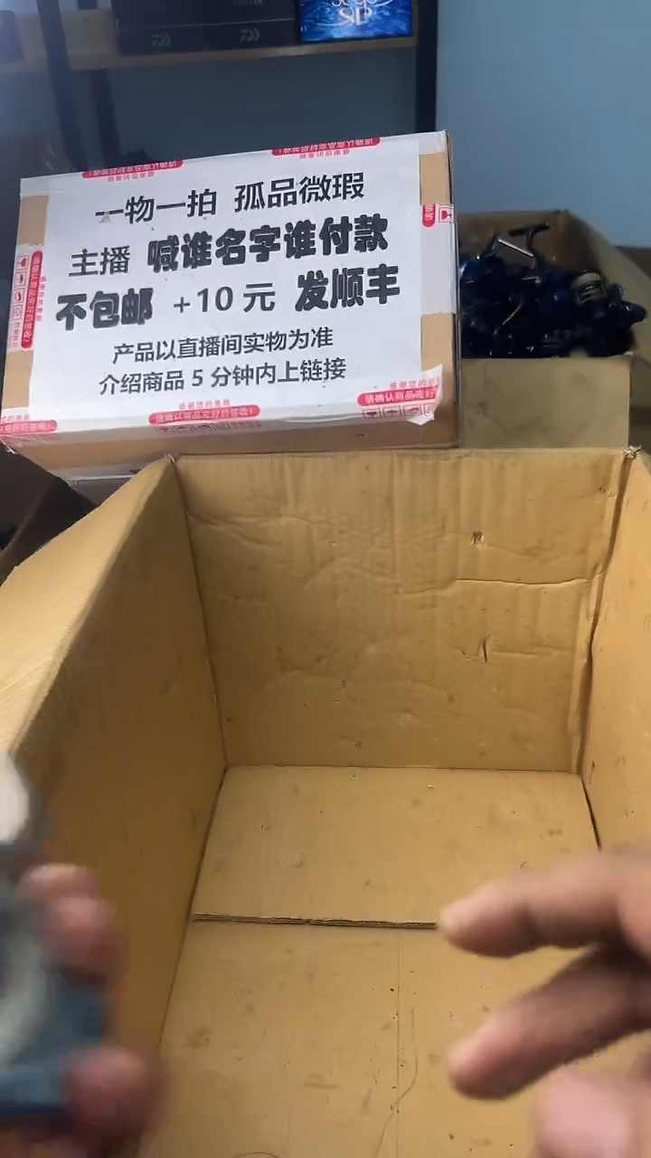 八**一一物一拍 孤品微瑕 以直播间展示为准 如有拆卸不退不换