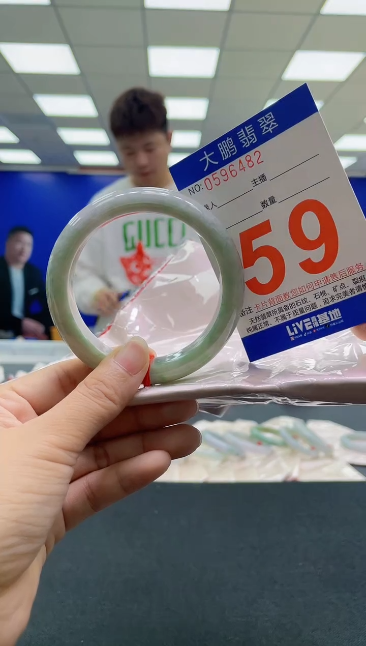 未镶嵌手镯翡翠AAAAAAAAAA