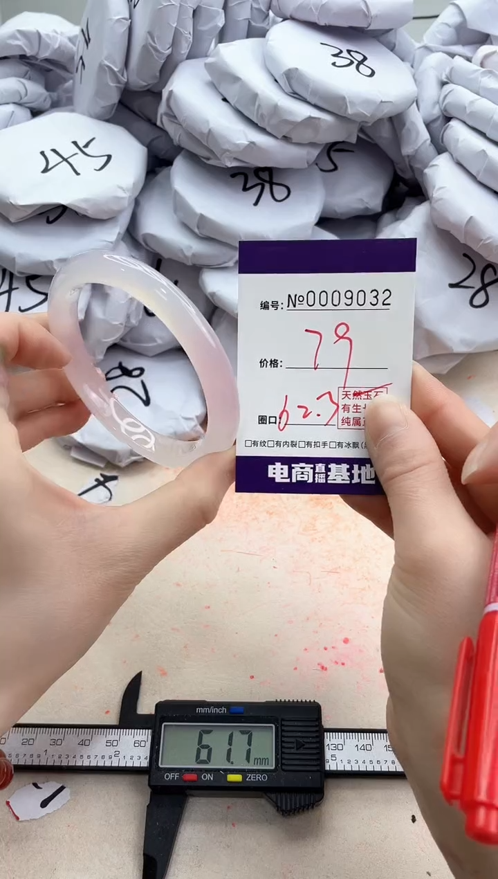 【闪购商品】玛瑙/玉髓手镯未镶嵌9032