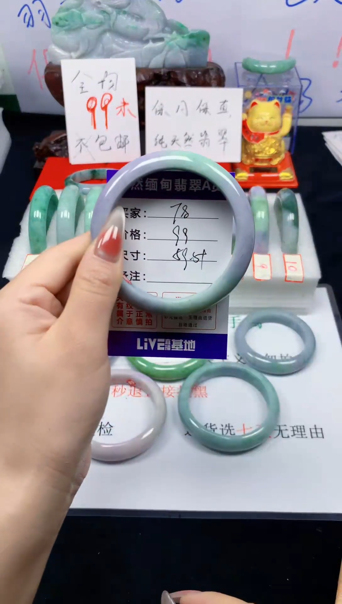 未镶嵌手镯翡翠78