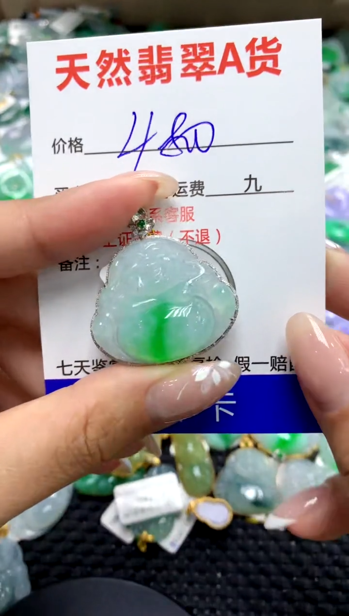 【闪购商品】翡翠颈饰18K金镶嵌1111111111111111