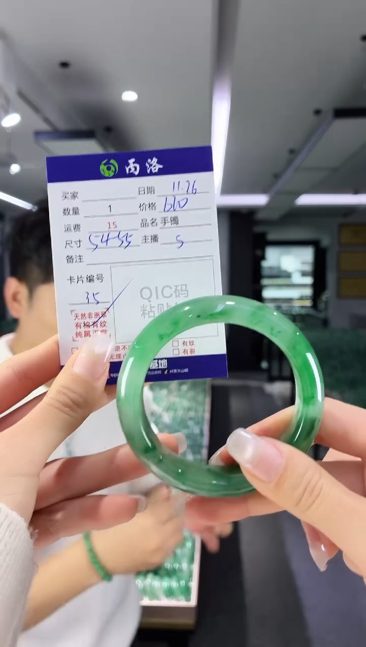 未镶嵌石英质玉手镯54-55