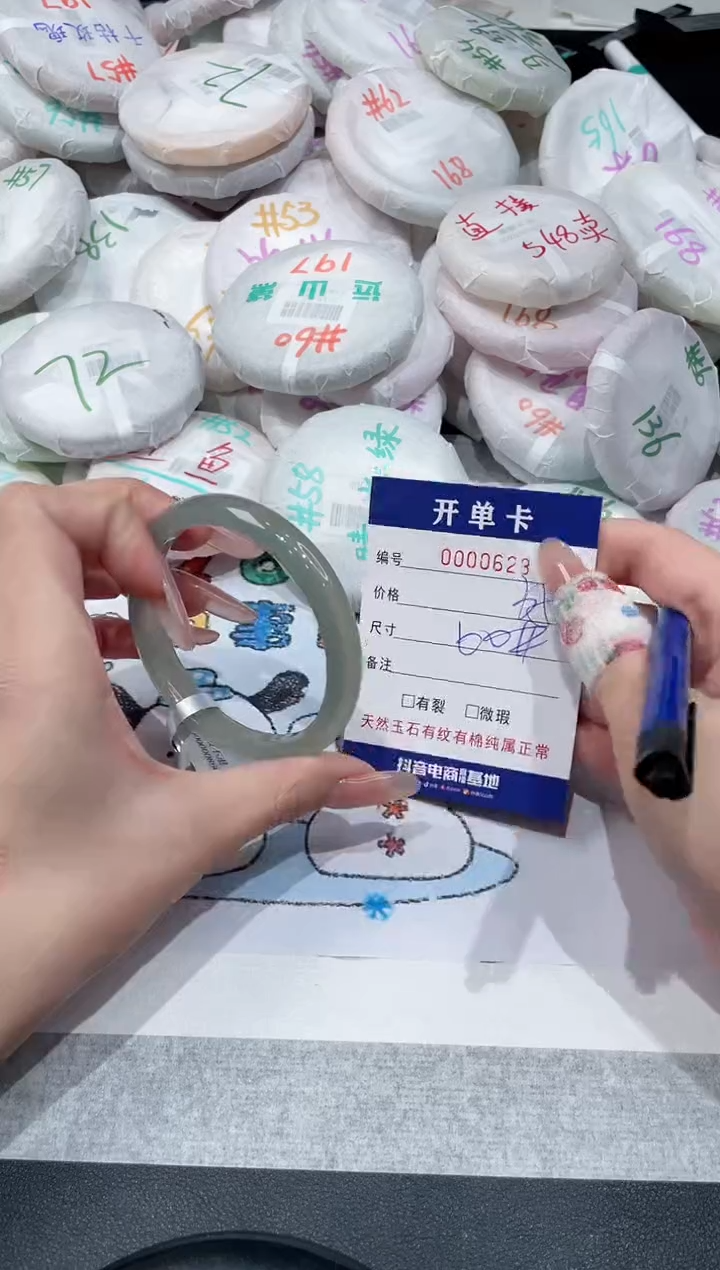 【闪购商品】玛瑙/玉髓手镯未镶嵌-628