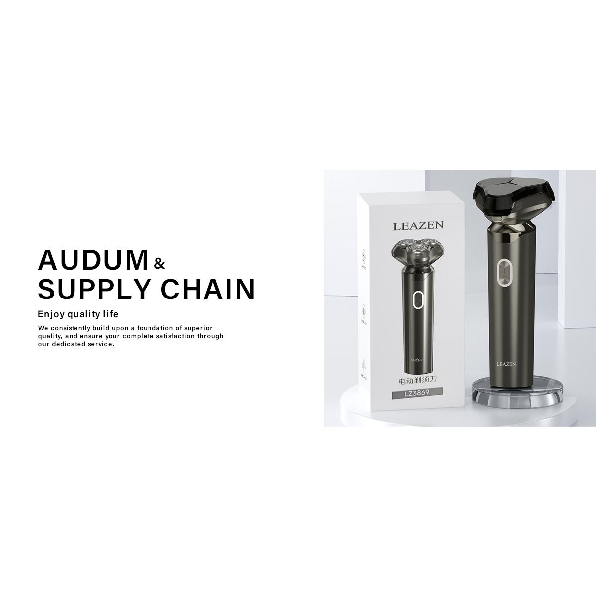 LEAZEN三刀头电动剃须刀