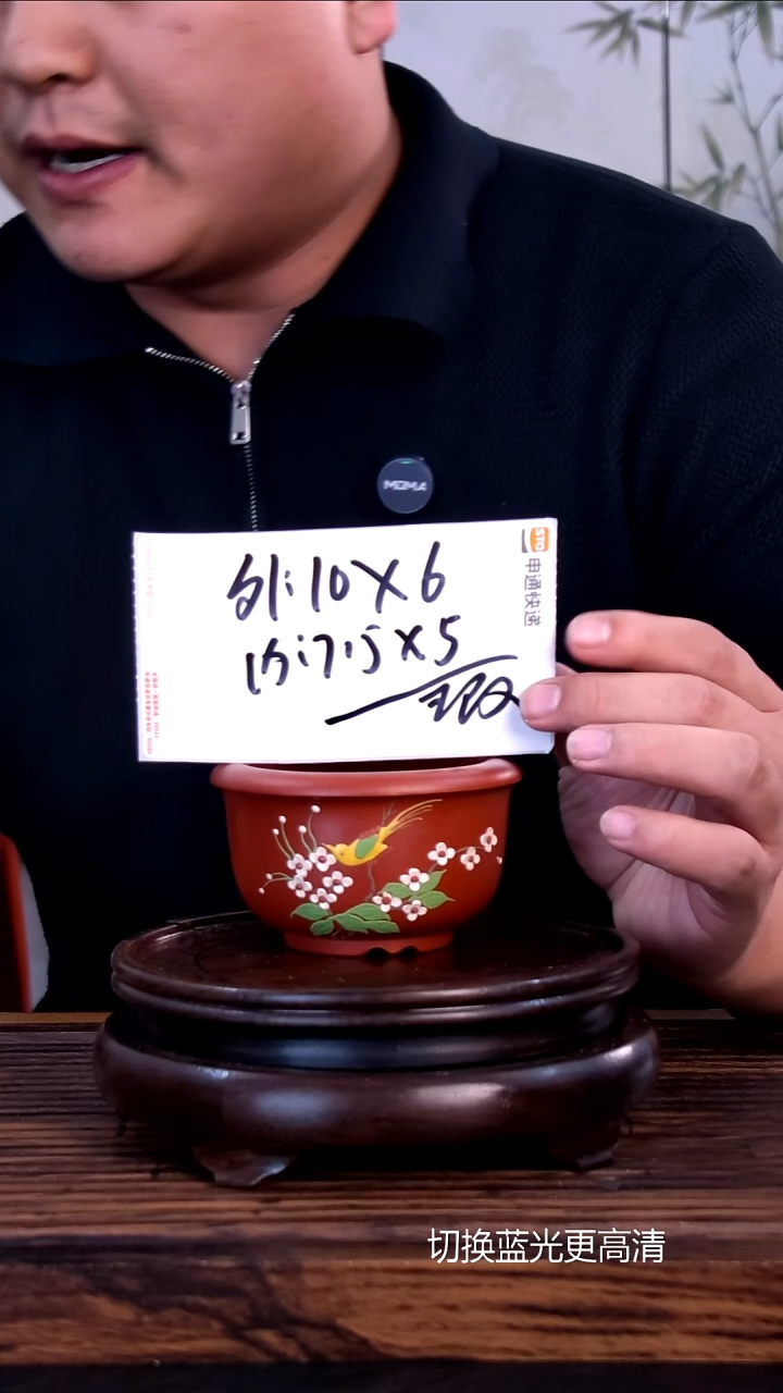 紫砂花盆紫砂花盆内口7.5-5微假