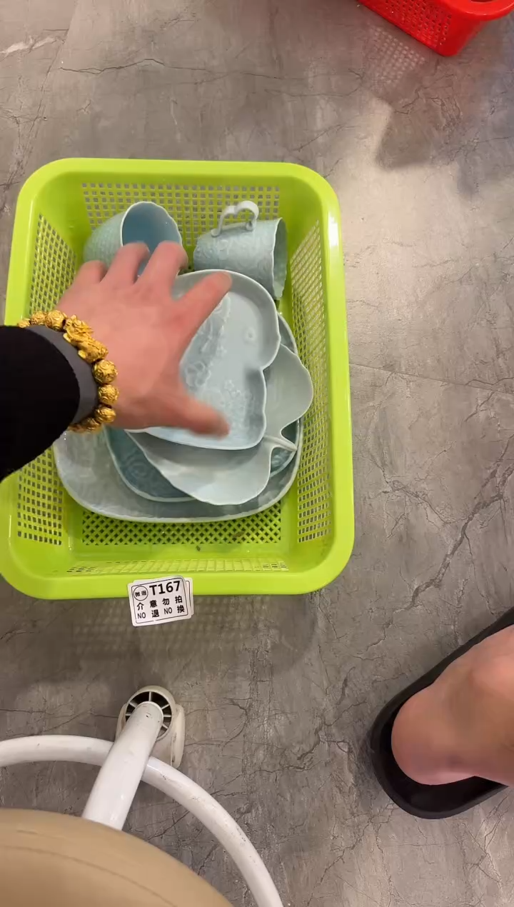 微瑕商品 介意勿拍 套组2