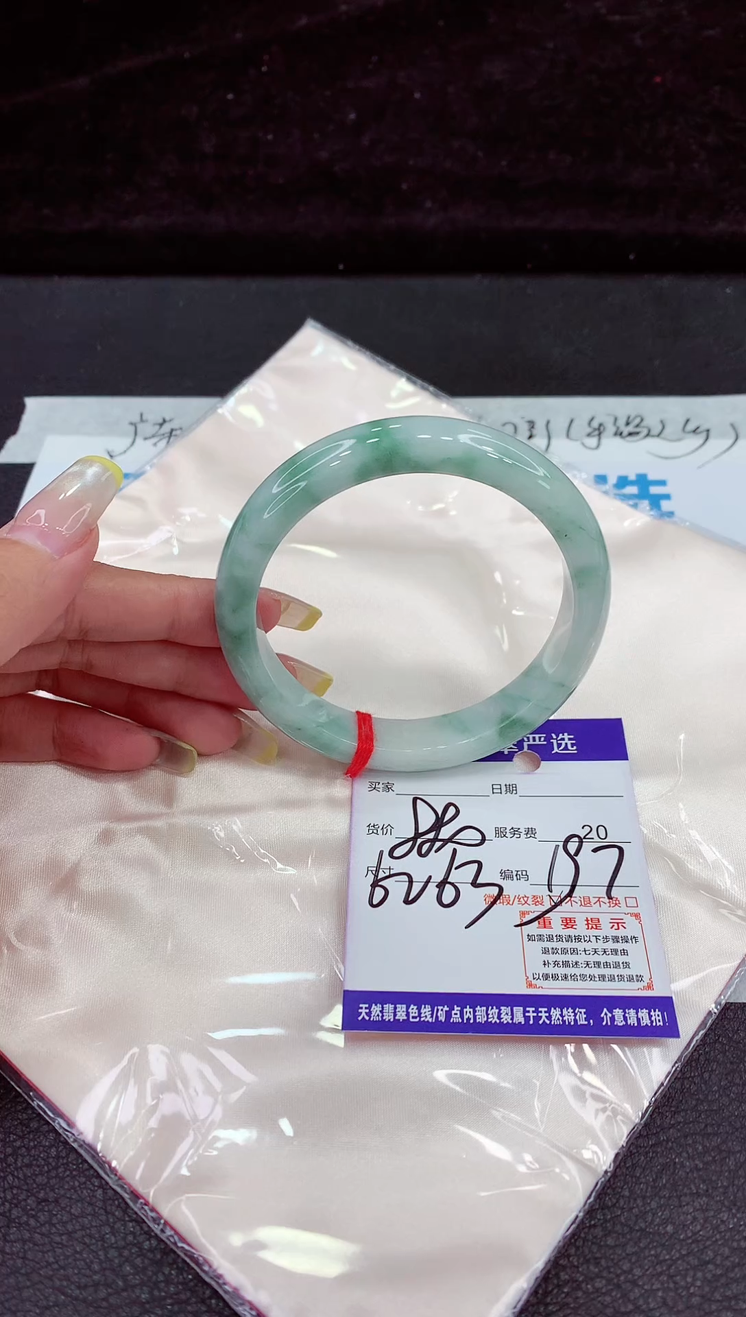 未镶嵌手镯翡翠111111111111