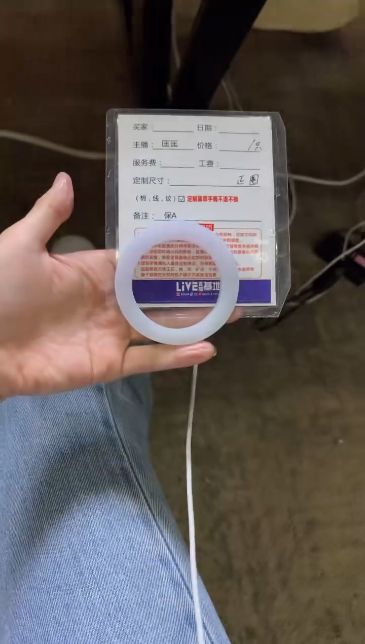【闪购商品】定制翡翠手镯未镶嵌定制手镯不退不换
