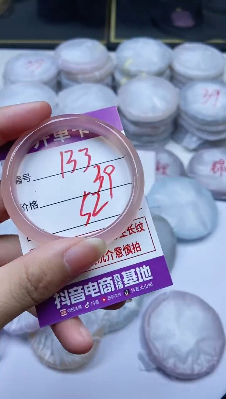 手镯玛瑙/玉髓未镶嵌133