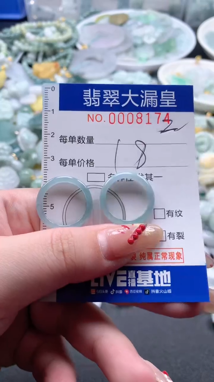 【闪购商品】翡翠吊坠(不含链)未镶嵌8174