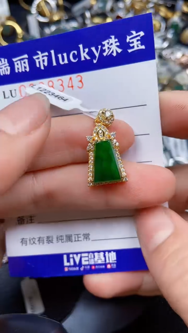 【闪购商品】翡翠颈饰银S925镶嵌8343