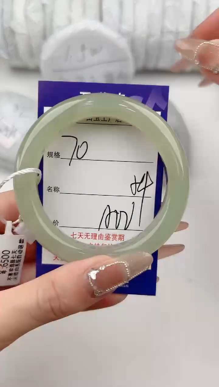 【闪购商品】和田玉手镯未镶嵌70颜色微差无瑕