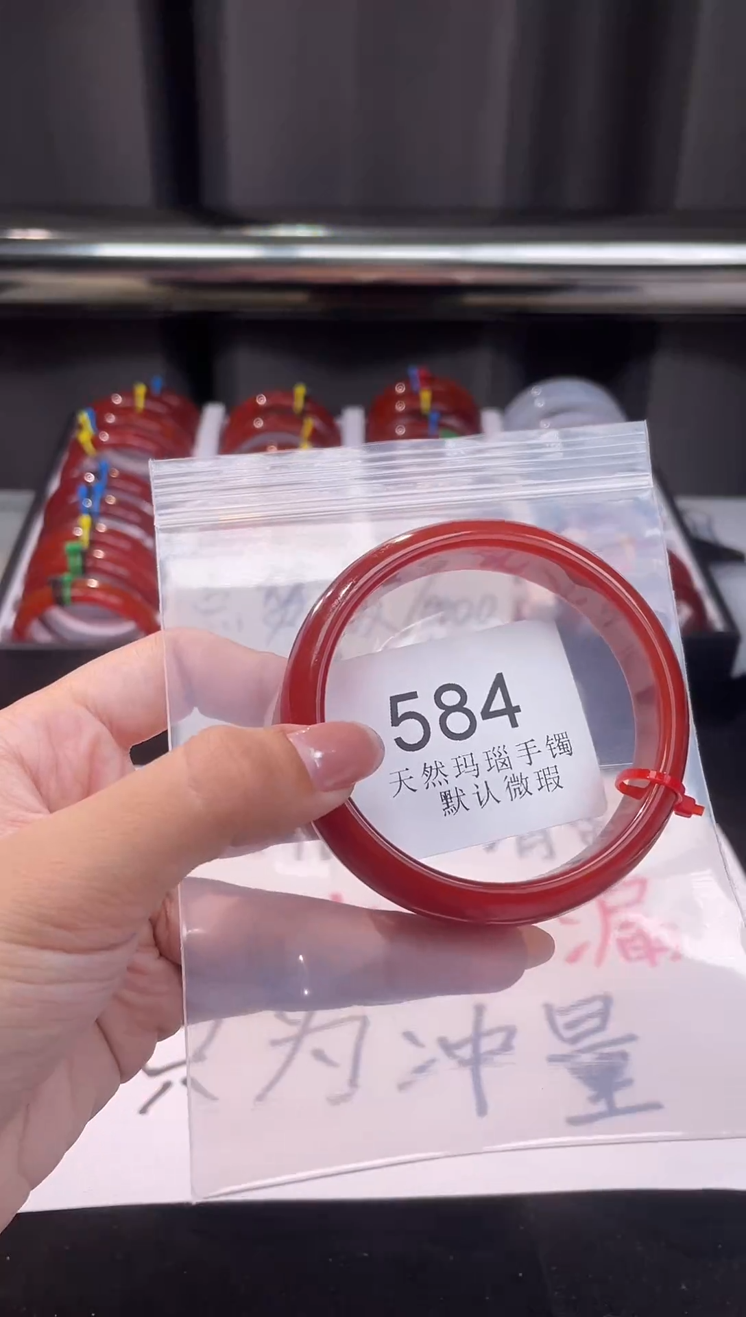 手镯玛瑙/玉髓未镶嵌60圈口*A584