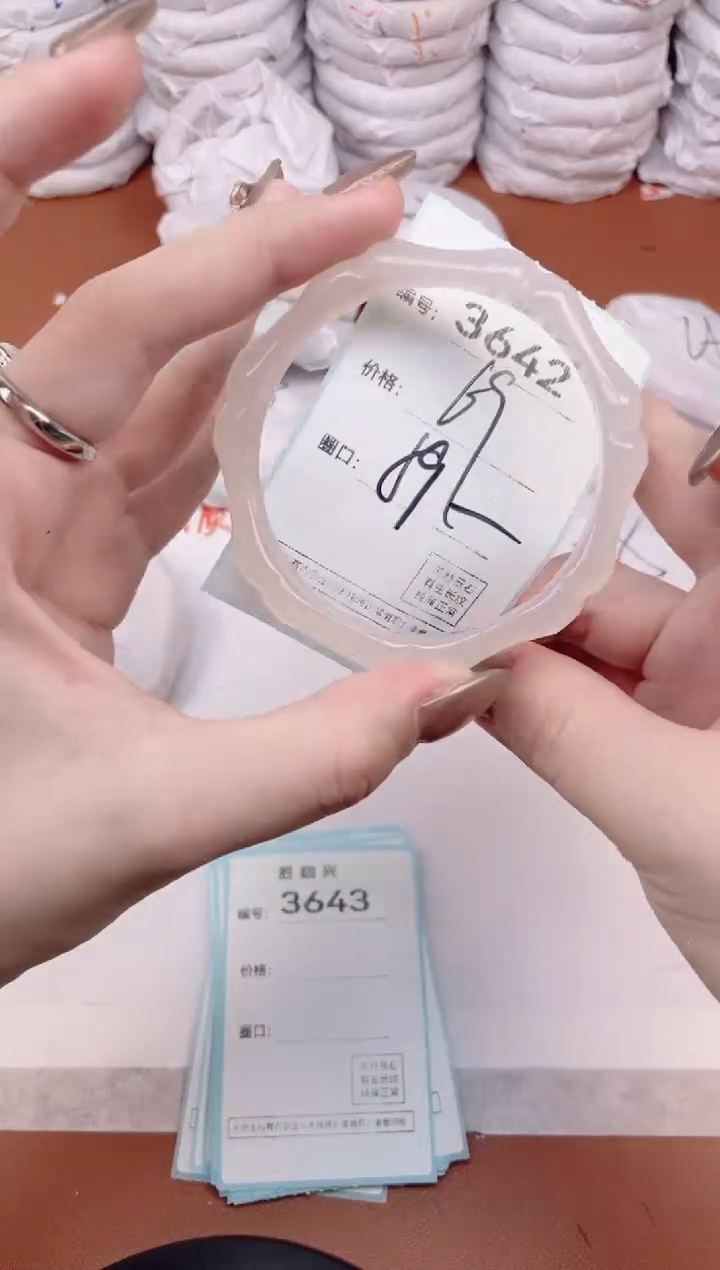 【闪购商品】玛瑙/玉髓手镯未镶嵌3642