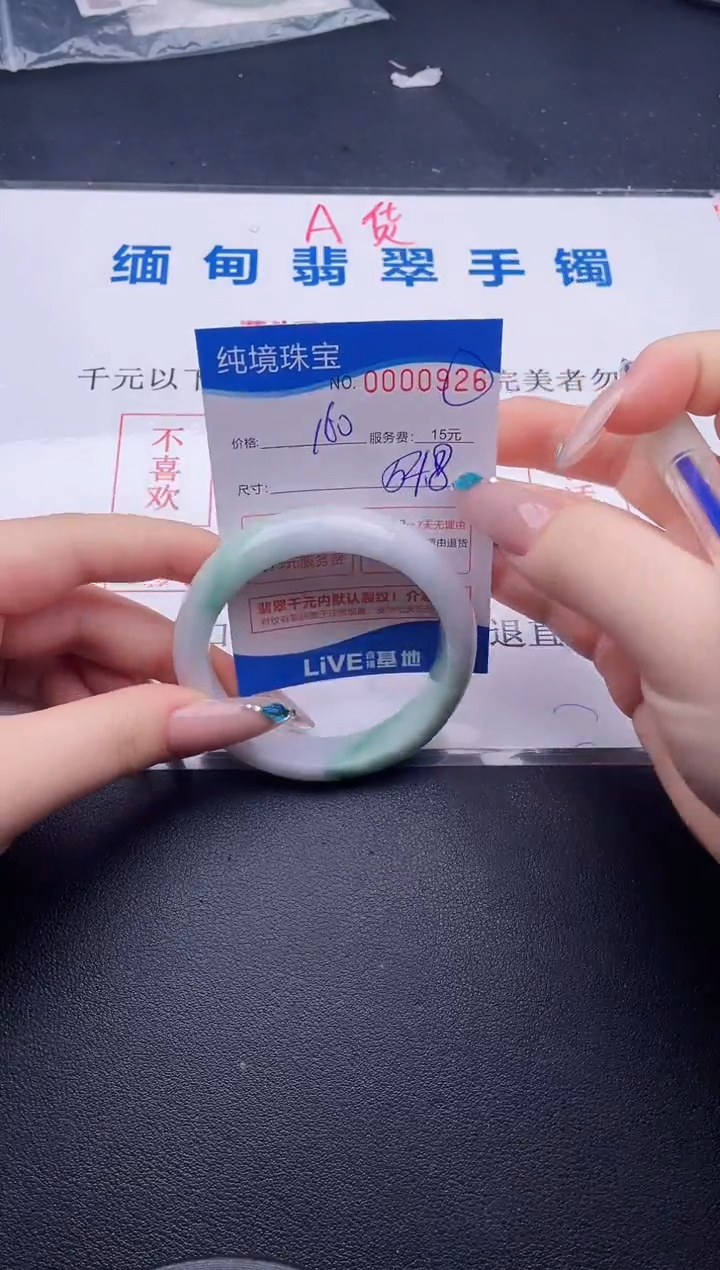 拍哪个图片就是发哪个26