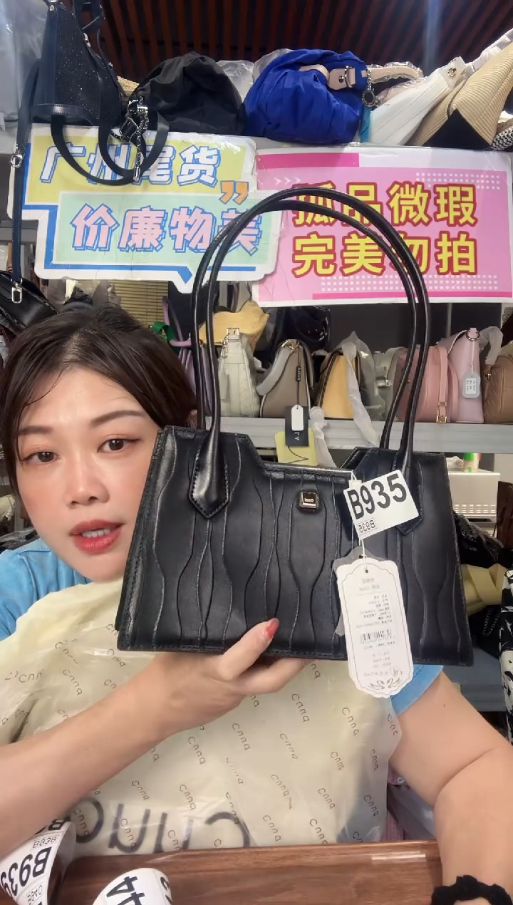 牛剖层皮革喜物岛箱包935