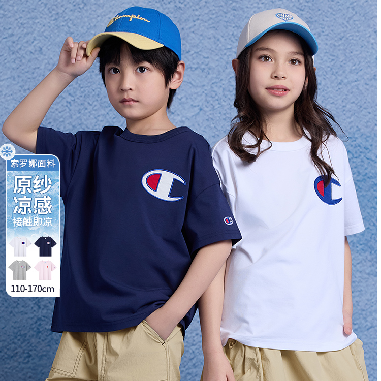 Champion冠军童男女25春夏新款短袖T恤25SS-TX307