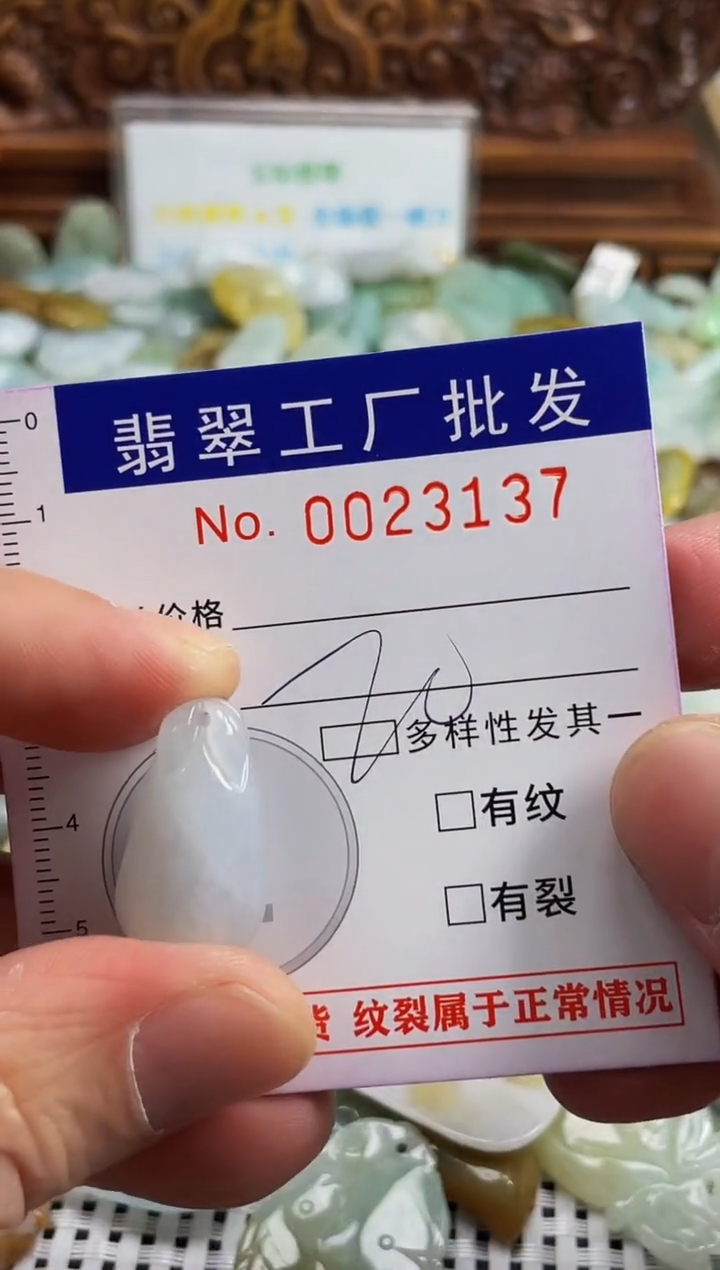 【闪购商品】翡翠颈饰未镶嵌扣头天然A货翡翠