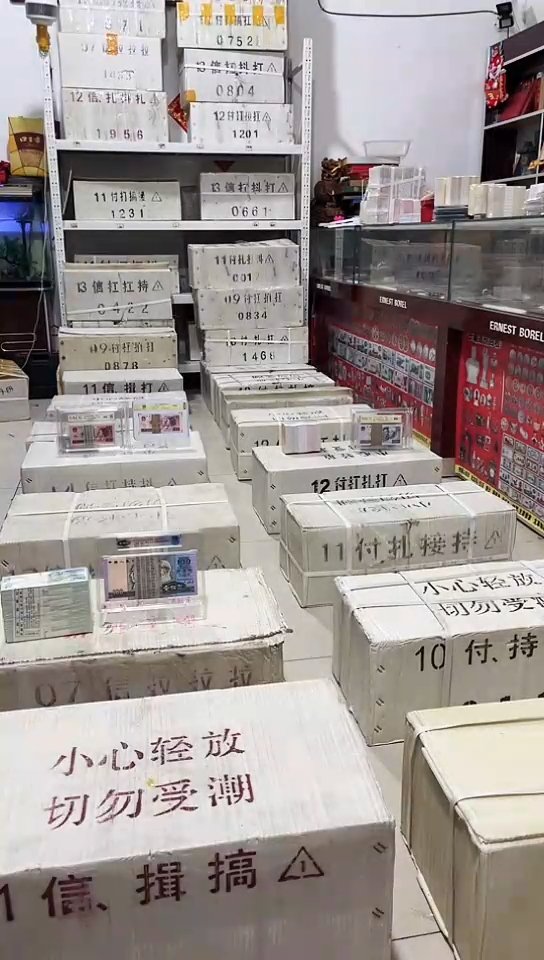 【闪购商品】05863333全新2角100张连号