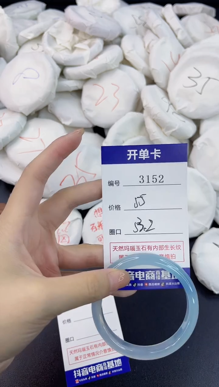 【闪购商品】玛瑙/玉髓手镯合金3152