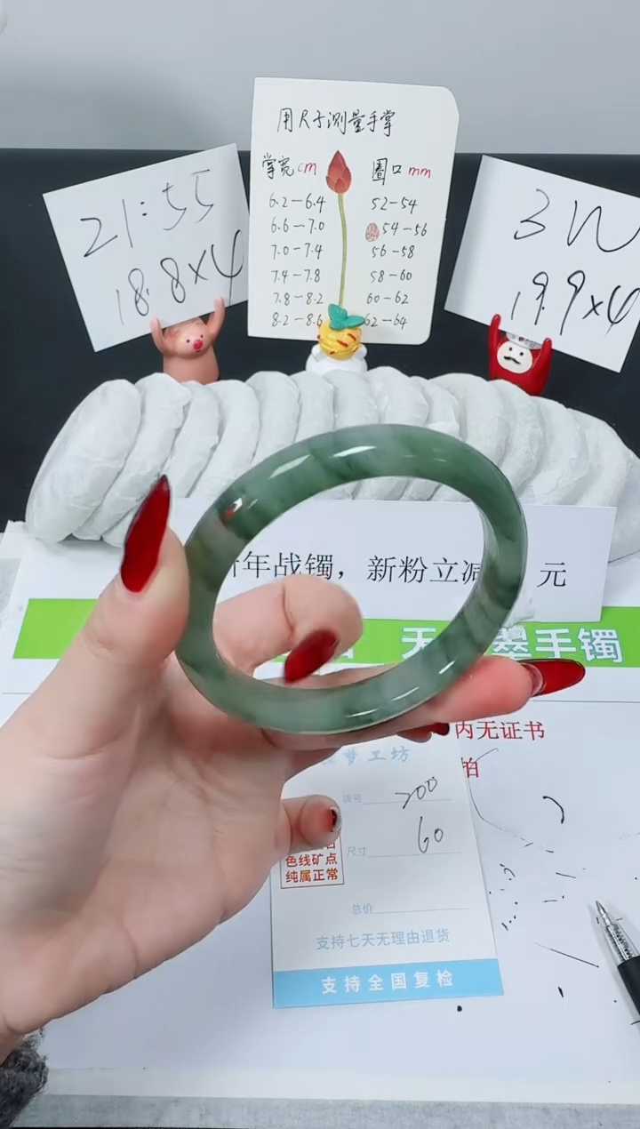 【闪购商品】石英质玉手镯未镶嵌K200-60