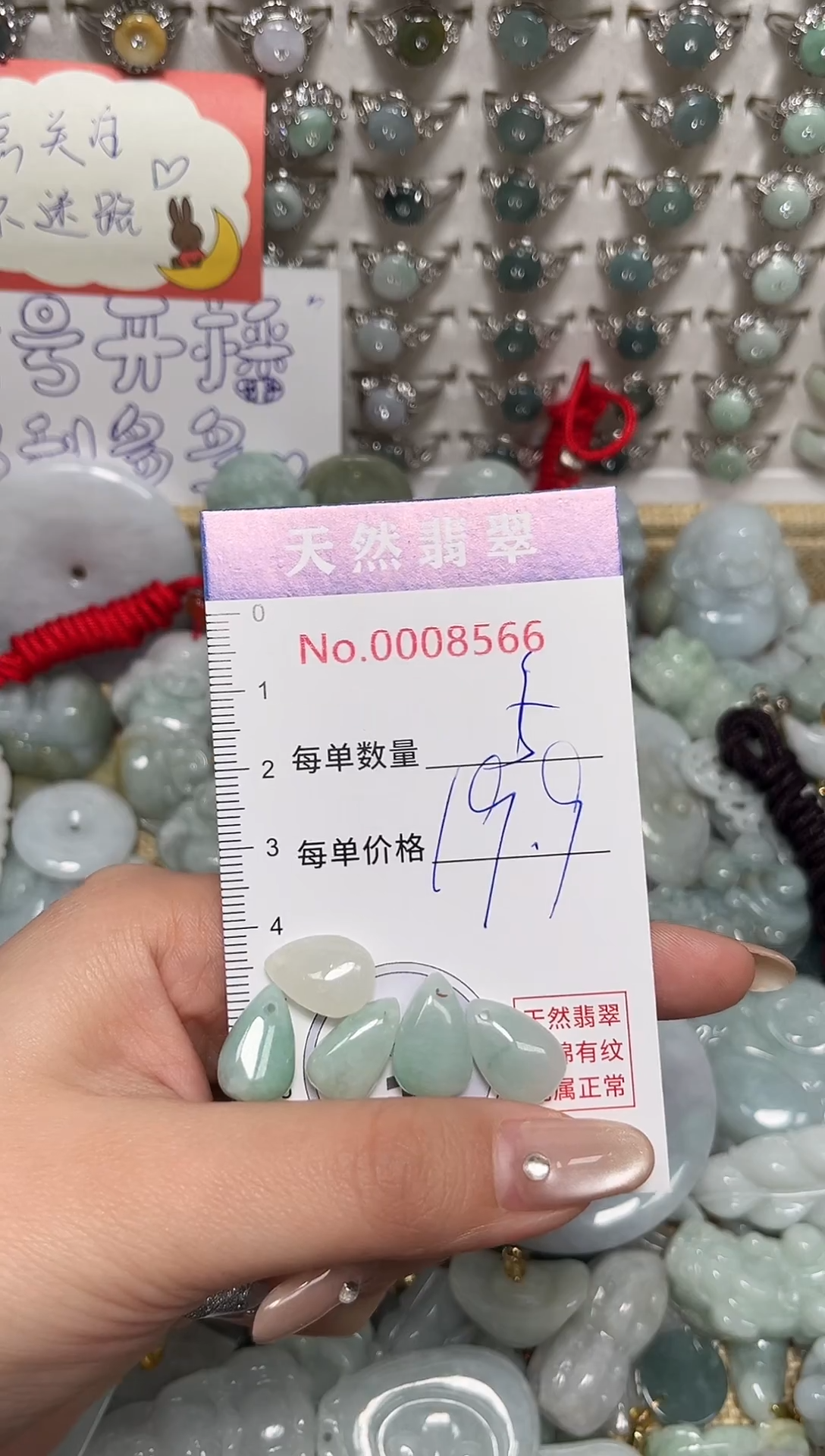 吊坠(不含链)未镶嵌翡翠8566