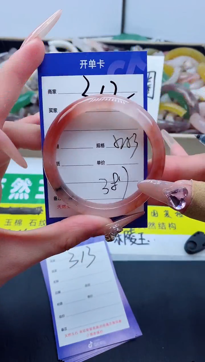 【闪购商品】石英质玉手镯未镶嵌312-52