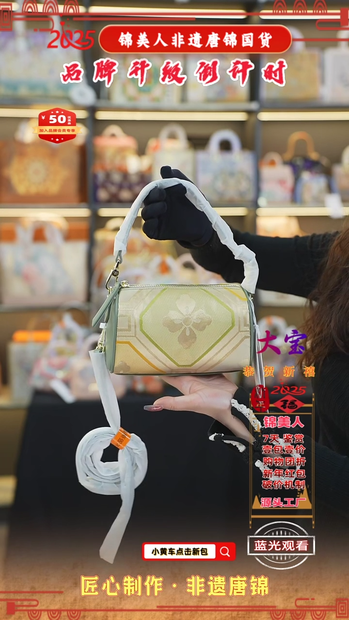 【闪购商品】织绣大宝新中式唐锦非遗 特价绿小枕头24