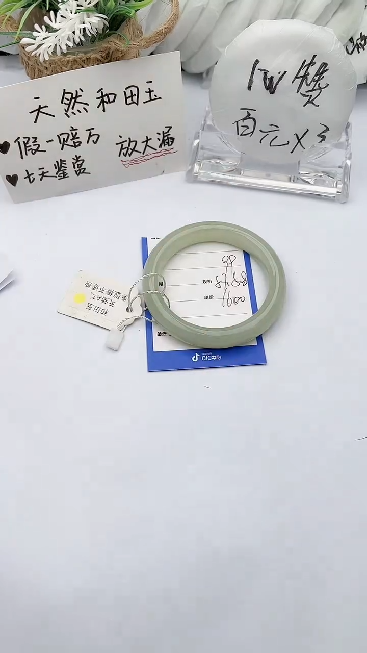【闪购商品】和田玉手镯未镶嵌 柯沛99