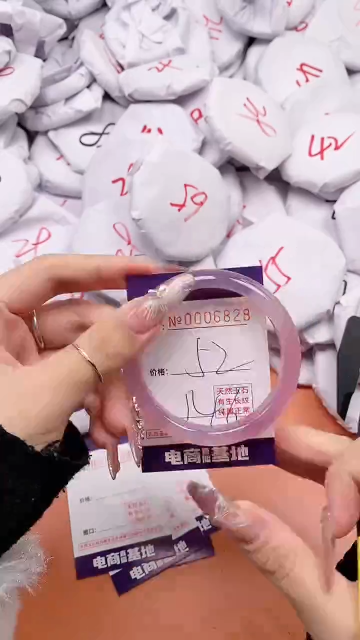 【闪购商品】玛瑙/玉髓手镯未镶嵌6828
