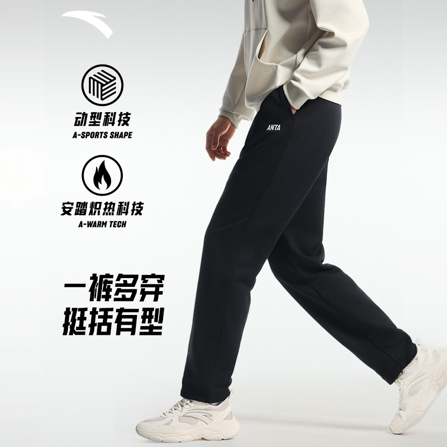 安踏直筒卫裤男女25冬季新款运动长裤宽松舒适百搭休闲加绒裤子